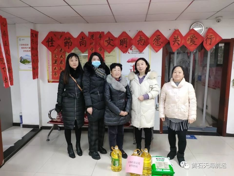 公司與社區(qū)攜手，共建新春送溫暖