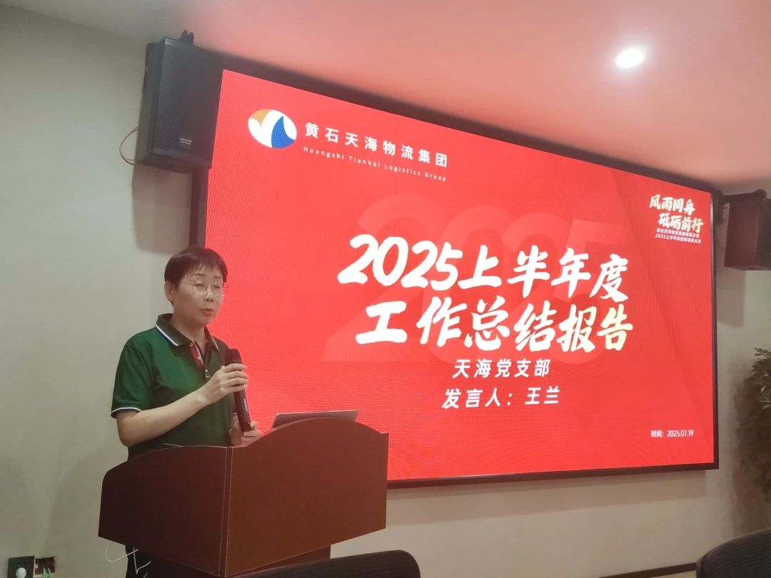微信圖片_2025-07-22_090339_860.jpg