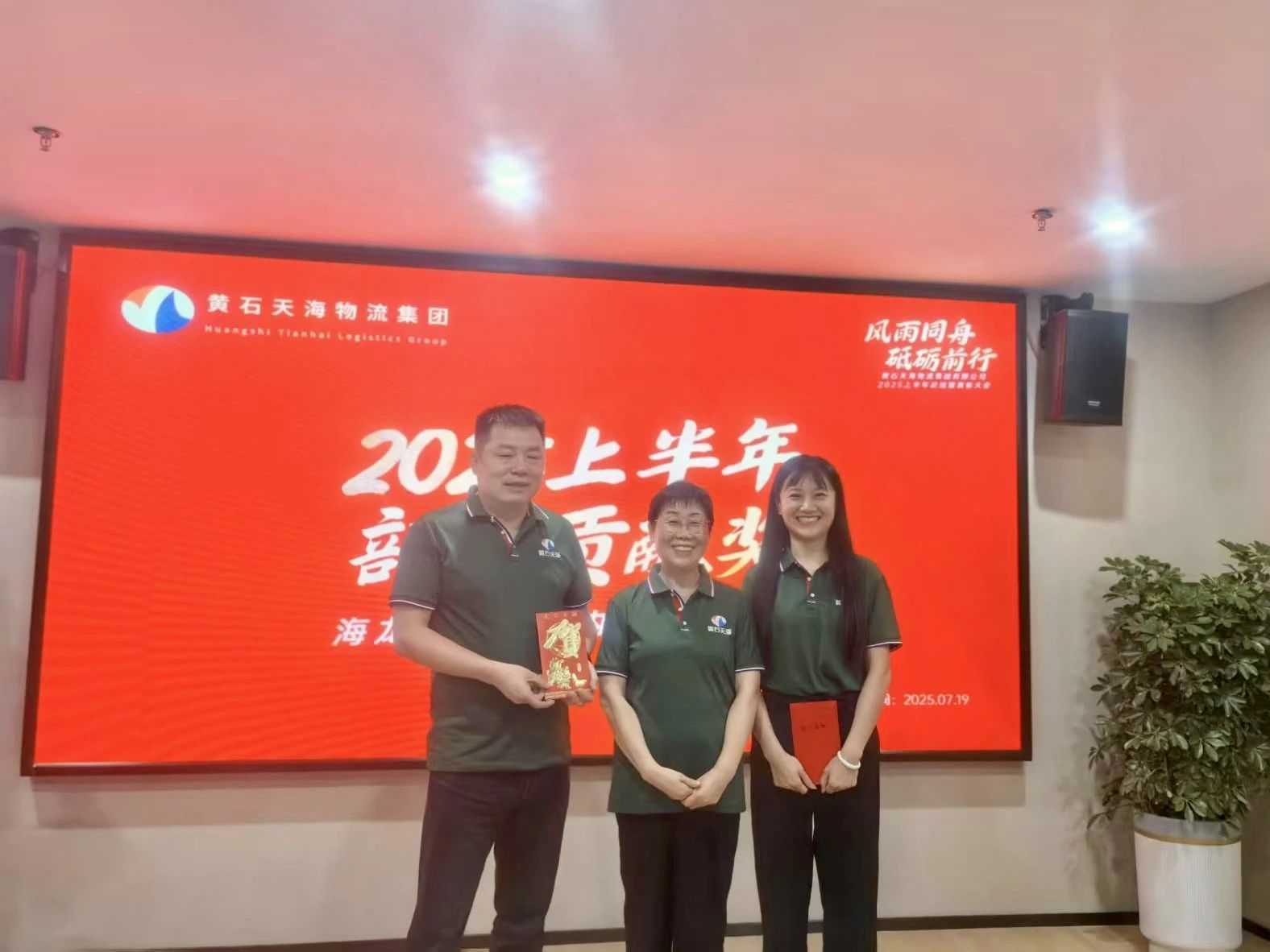 微信圖片_2025-07-22_091721_761.jpg