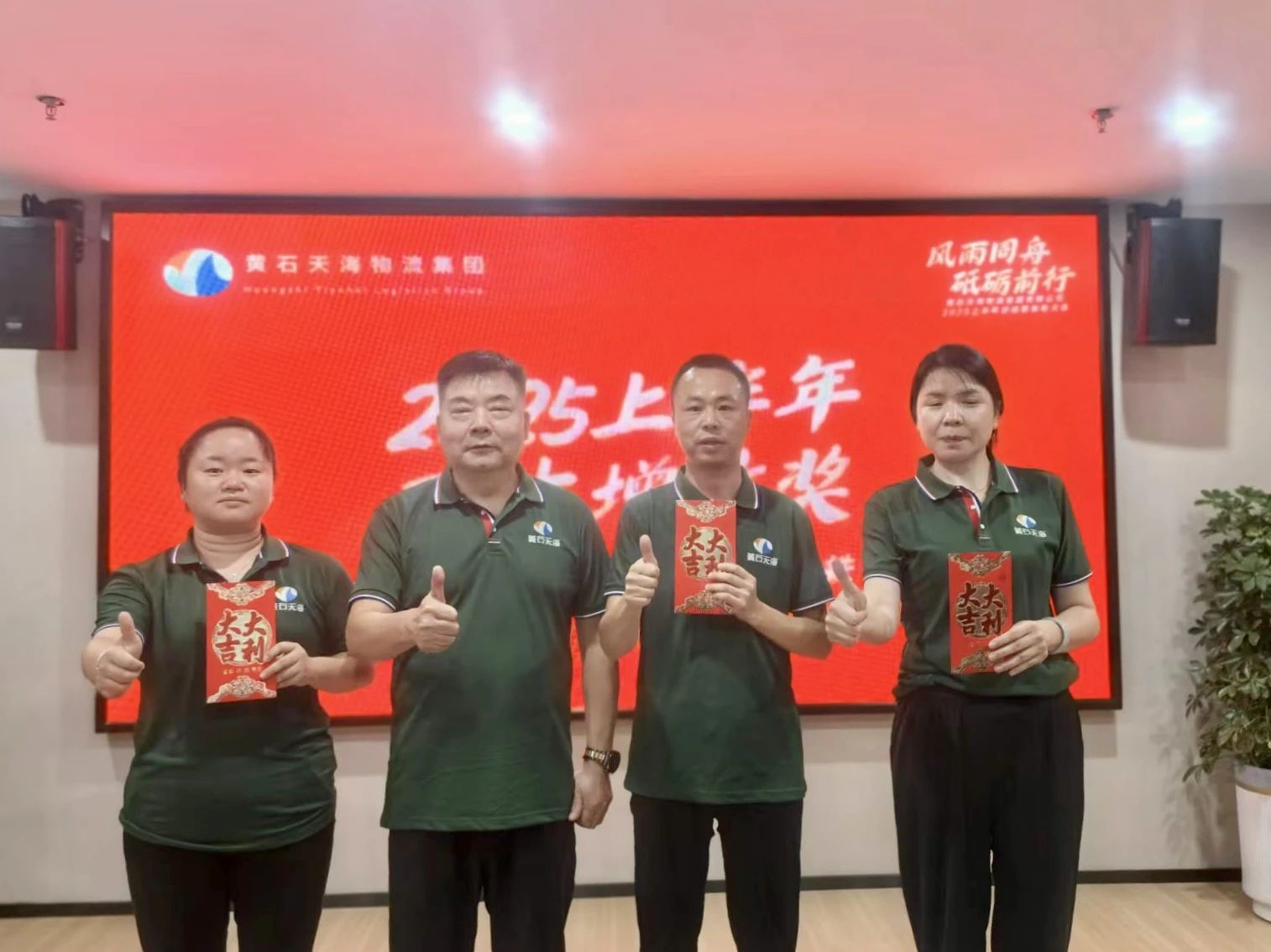 微信圖片_2025-07-22_092123_063.jpg