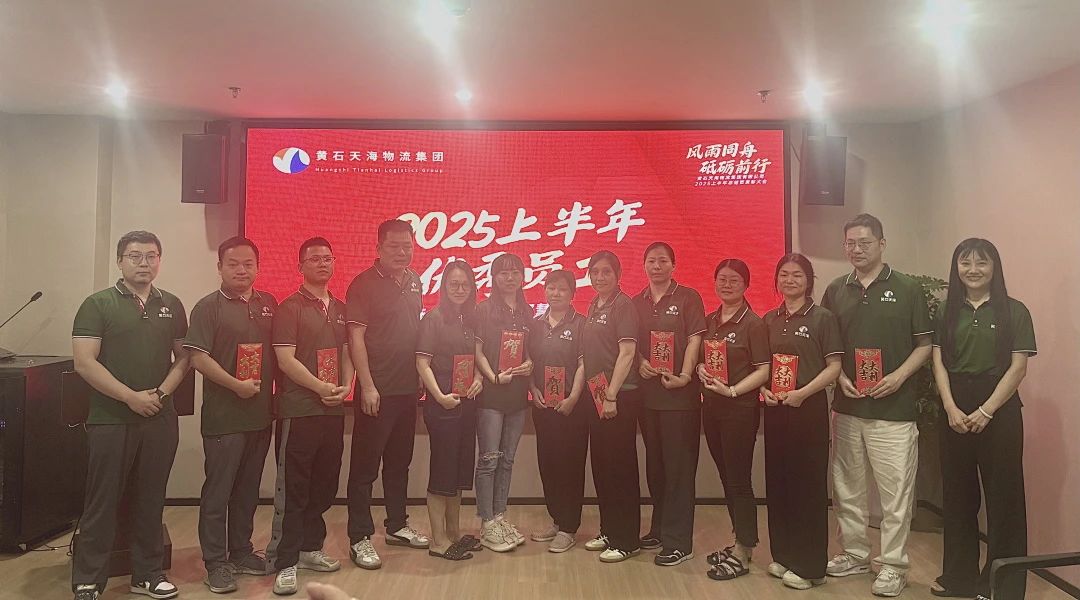 微信圖片_2025-07-22_092714_655.jpg