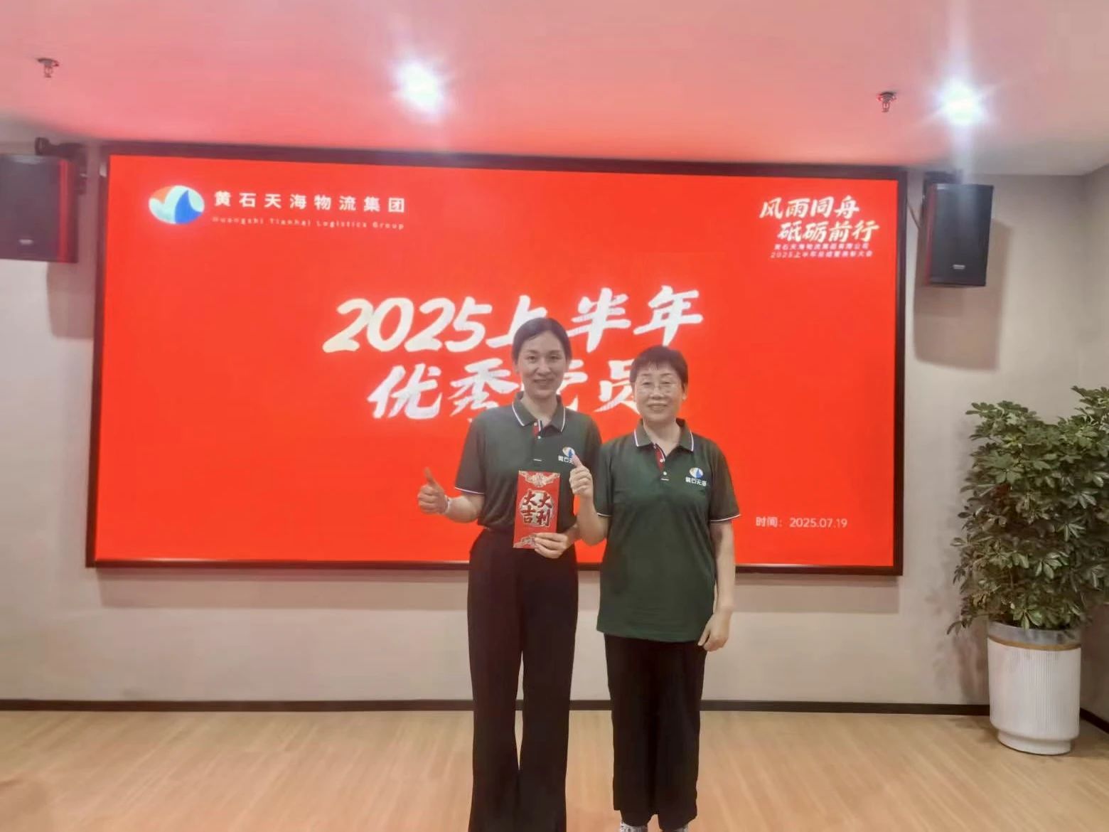 微信圖片_2025-07-22_093024_353.jpg