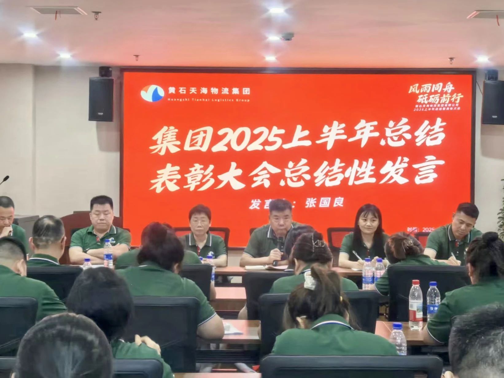微信圖片_2025-07-22_093226_182.jpg